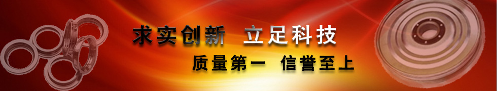 無錫江陰市東杰紡機(jī)專件有限公司