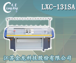 LXC-131SA