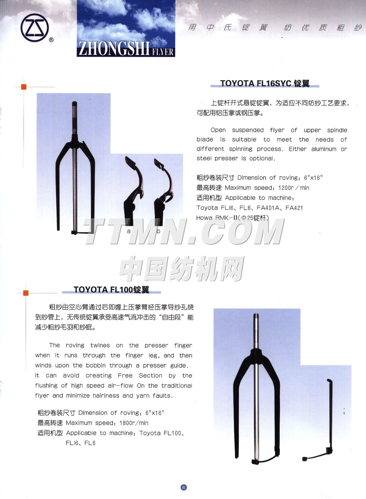 無錫中氏機(jī)械有限公司