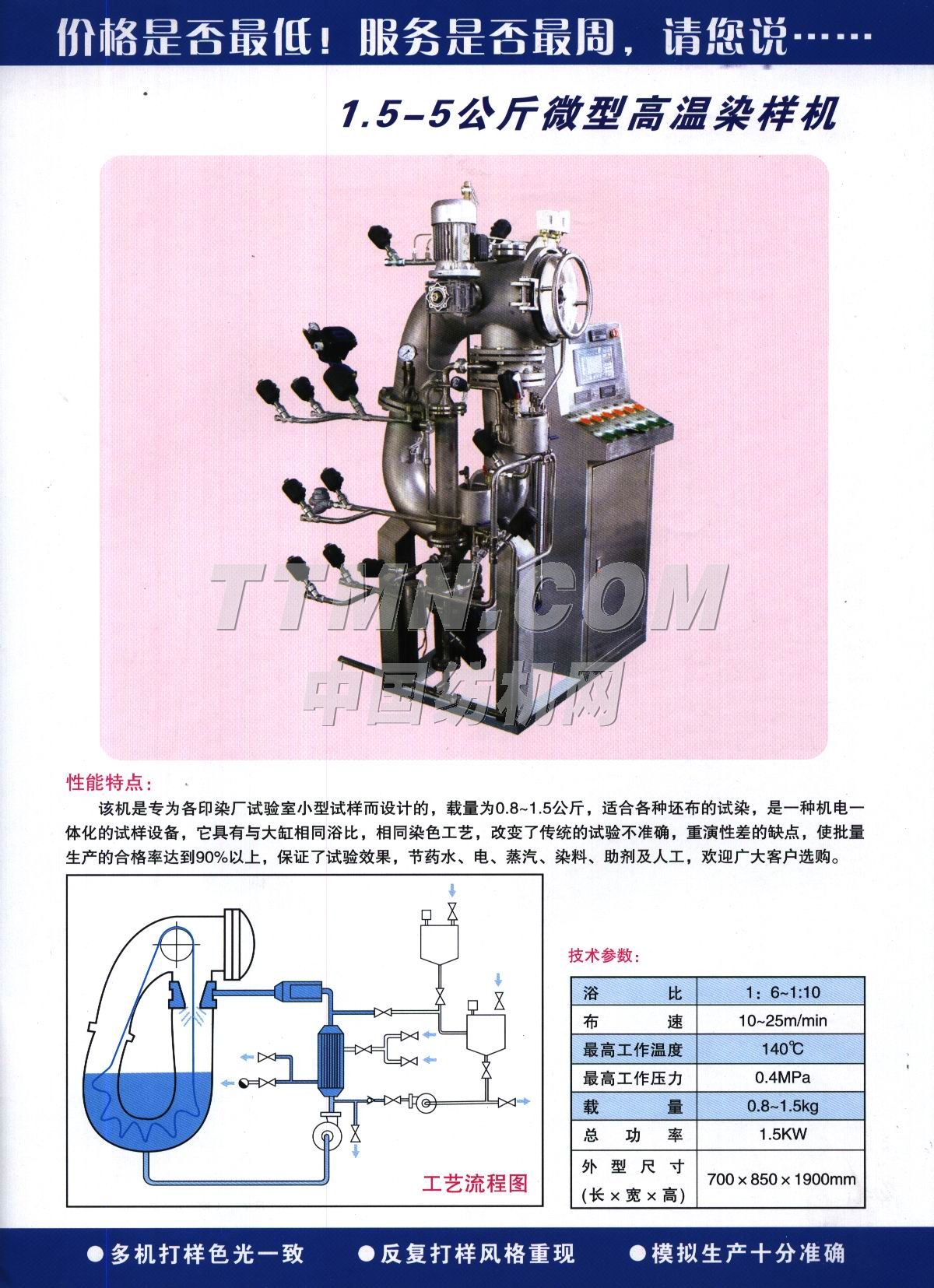 江蘇省靖江市海瀾裝備廠