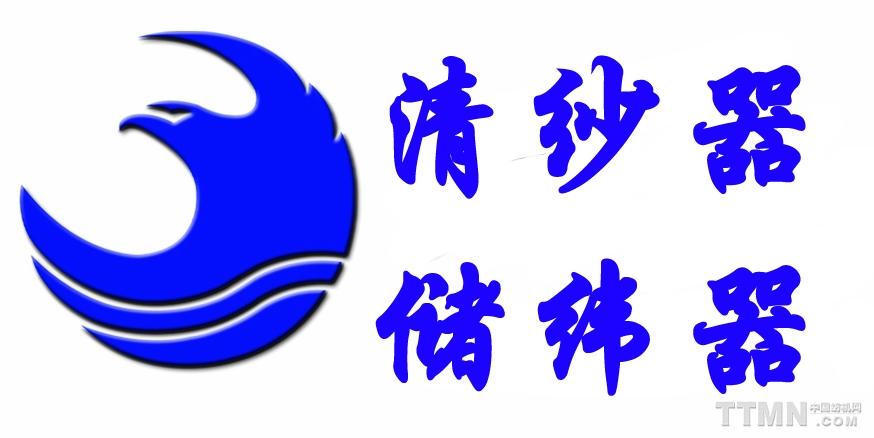 海鷹企業(yè)集團有限責(zé)任公司